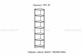 Набор детской мебели Принцесса (модульный) (АстридМ) в Верхней Салде - verhnyaya-salda.mebel-e96.ru