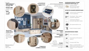 Комод 5ящ Валенсия Дуб сонома (Имп) в Верхней Салде - verhnyaya-salda.mebel-e96.ru