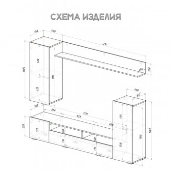 Стенка Диаманд цемент (БТС) в Верхней Салде - verhnyaya-salda.mebel-e96.ru