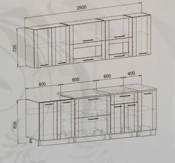 Кухонный гарнитур Диана-4У Лофт 2600 мм в Верхней Салде - verhnyaya-salda.mebel-e96.ru