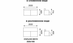 Диван - кровать Асти (замша баффало каштан) вариант №1 в Верхней Салде - verhnyaya-salda.mebel-e96.ru