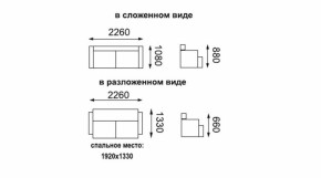 Диван - кровать ЕвроМагнат (велюр дарлинг сандал) в Верхней Салде - verhnyaya-salda.mebel-e96.ru