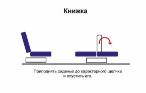 Диван - кровать Феникс (рогожка коричневая/кож. зам. бежевый TEX CREAM) New в Верхней Салде - verhnyaya-salda.mebel-e96.ru