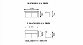 Диван - кровать Оригами (жаккард джинс/жаккард красный) в Верхней Салде - verhnyaya-salda.mebel-e96.ru