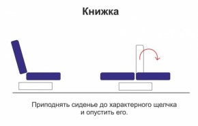 Диван - кровать Порто (микровельвет корица/микровелюр Италия/микровельвет крем) без приспинных подушек в Верхней Салде - verhnyaya-salda.mebel-e96.ru