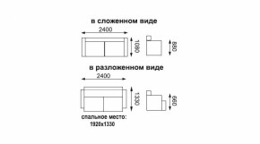 Диван - кровать Порто (микровельвет корица/микровелюр Италия/микровельвет крем) без приспинных подушек в Верхней Салде - verhnyaya-salda.mebel-e96.ru