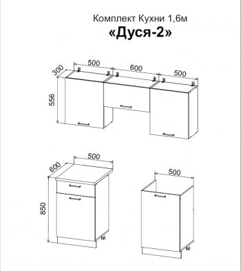 Кухонный гарнитур Дуся-2 1600 мм бунтари/цемент (ДСВ) в Верхней Салде - verhnyaya-salda.mebel-e96.ru