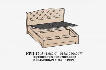 Кровать с ПМ Эйми КРП-1703 (1600) Бодега белая кожа (САнТан) в Верхней Салде - verhnyaya-salda.mebel-e96.ru
