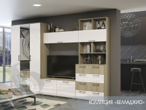 Стенка Белладжио модульная (БТС) в Верхней Салде - verhnyaya-salda.mebel-e96.ru