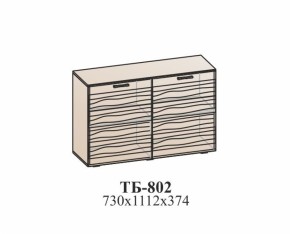 Гостиная ЛОТОС (модульная) Бодега белая в Верхней Салде - verhnyaya-salda.mebel-e96.ru