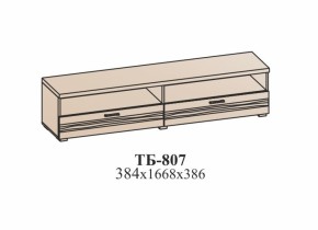 Гостиная ЛОТОС (модульная) Бодега белая в Верхней Салде - verhnyaya-salda.mebel-e96.ru