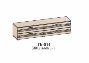 Гостиная ЛОТОС (модульная) Бодега белая в Верхней Салде - verhnyaya-salda.mebel-e96.ru