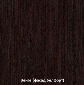 Стенка Марта-М (СтендМ) в Верхней Салде - verhnyaya-salda.mebel-e96.ru