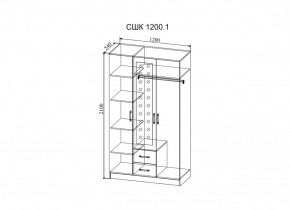 Стенка Софи (модульная) (ДСВ) в Верхней Салде - verhnyaya-salda.mebel-e96.ru