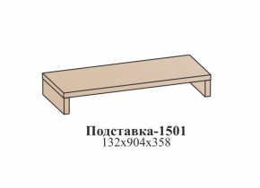 Гостиная ЭЙМИ (модульная) Бодега белая в Верхней Салде - verhnyaya-salda.mebel-e96.ru