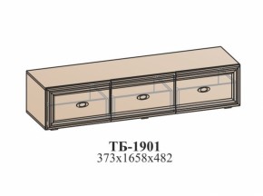 Гостиная ЭЙМИ (модульная) Бодега белая в Верхней Салде - verhnyaya-salda.mebel-e96.ru