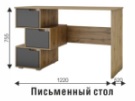 Стол компьютерный СК-11 (ВНК) в Верхней Салде - verhnyaya-salda.mebel-e96.ru