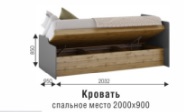 Кровать с подъемным механизмом Харви (ВНК) в Верхней Салде - verhnyaya-salda.mebel-e96.ru