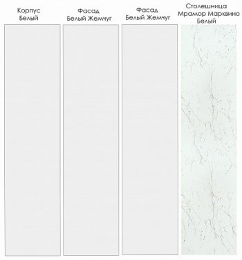 Кухонный гарнитур Жемчуг 3400 мм (Санвут) в Верхней Салде - verhnyaya-salda.mebel-e96.ru