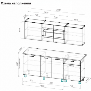 Кухонный гарнитур 2000 мм КГ-9 (СВ) в Верхней Салде - verhnyaya-salda.mebel-e96.ru