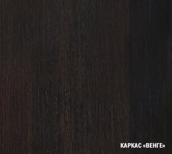 Кухонный гарнитур Кира гранд оптима 2600х1500 мм (Герда) в Верхней Салде - verhnyaya-salda.mebel-e96.ru