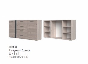 Комод 4 ящ+2дв Бриз (БМ) в Верхней Салде - verhnyaya-salda.mebel-e96.ru