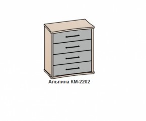 Комод АЛЬПИНА (КМ-2202 фасад шелк) Бодега белая/антик медь в Верхней Салде - verhnyaya-salda.mebel-e96.ru | фото