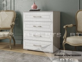 Комод Британика (БТС) в Верхней Салде - verhnyaya-salda.mebel-e96.ru