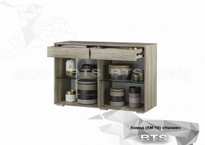 Комод КМ-10 Наоми (БТС) в Верхней Салде - verhnyaya-salda.mebel-e96.ru