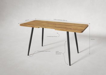 Стол раздв. Корсика 32 Крафт В1 (1070/1450*700*740мм) (Вудман) в Верхней Салде - verhnyaya-salda.mebel-e96.ru