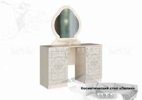 Косметический стол Лилия 1200 в Верхней Салде - verhnyaya-salda.mebel-e96.ru