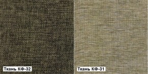 Кресло Квест HOME (Ткань КФ-32/КФ-31) коричневый-бежевый в Верхней Салде - verhnyaya-salda.mebel-e96.ru
