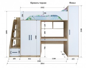 Кровать-чердак Тея + Шкаф-Пенал в Верхней Салде - verhnyaya-salda.mebel-e96.ru