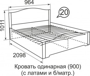 Кровать с латами Виктория 1400*2000 в Верхней Салде - verhnyaya-salda.mebel-e96.ru