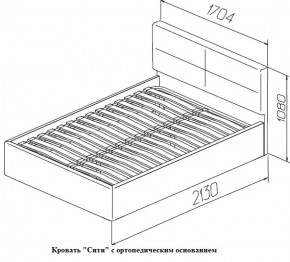 Кровать с ПМ Сити Latte (бежевая) (МЛК) в Верхней Салде - verhnyaya-salda.mebel-e96.ru