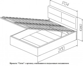 Кровать с ПМ Сити Latte (бежевая) (МЛК) в Верхней Салде - verhnyaya-salda.mebel-e96.ru