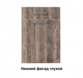 Кухонный гарнитур Грейс (Модульная) Стефани h 913 в Верхней Салде - verhnyaya-salda.mebel-e96.ru