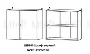 Кухонный гарнитур Лиза-2 (1600) Белый глянец холодный в Верхней Салде - verhnyaya-salda.mebel-e96.ru