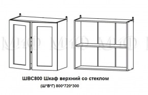 Кухонный гарнитур Лиза-2 (1600) Белый глянец холодный в Верхней Салде - verhnyaya-salda.mebel-e96.ru