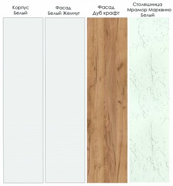 Кухонный гарнитур Лада 3400 мм (Санвут) в Верхней Салде - verhnyaya-salda.mebel-e96.ru