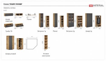 Витрина Лацио 2дв графит (Имп) в Верхней Салде - verhnyaya-salda.mebel-e96.ru