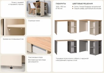 Стол письменный Лайт 12.163. серый (Моби) в Верхней Салде - verhnyaya-salda.mebel-e96.ru