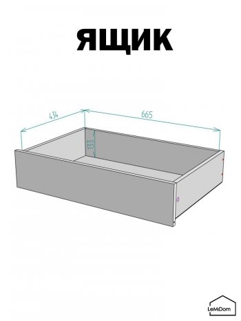 Шкаф с антресолью 800 мм Linnea MHR-2A-3 2450х800х510 (Белый-М 11.1.2) в Верхней Салде - verhnyaya-salda.mebel-e96.ru