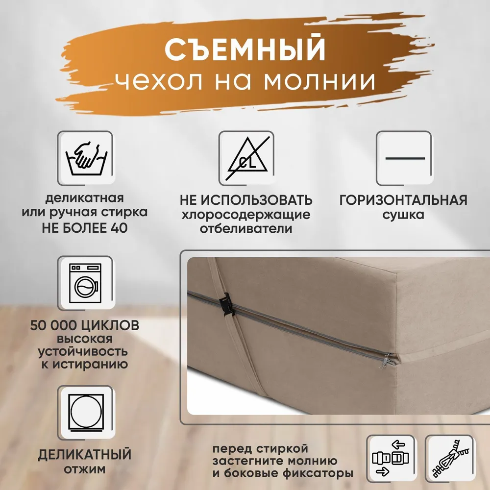 Диван бескаркасный Леон бежевый BRENDOSS в Верхней Салде - verhnyaya-salda.mebel-e96.ru