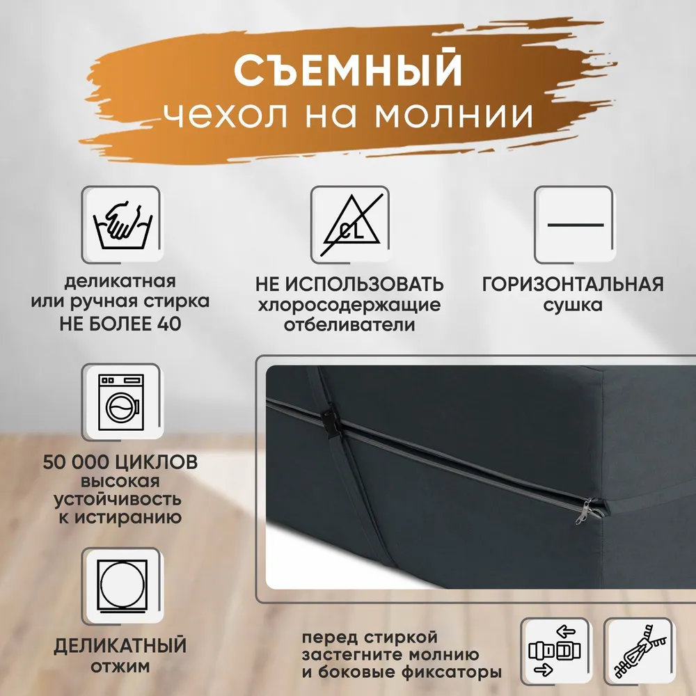 Диван бескаркасный Леон Графит BRENDOSS в Верхней Салде - verhnyaya-salda.mebel-e96.ru