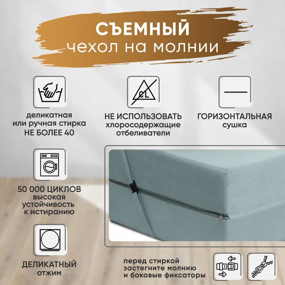 Диван бескаркасный Леон Мятный BRENDOSS в Верхней Салде - verhnyaya-salda.mebel-e96.ru