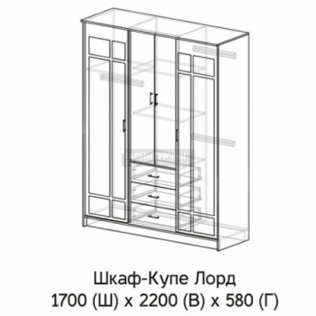 Шкаф-купе Лорд 1700 мм (ЭРА) в Верхней Салде - verhnyaya-salda.mebel-e96.ru