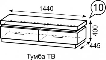 Тумба ТВ Люмен №10 (ИжМ) в Верхней Салде - verhnyaya-salda.mebel-e96.ru