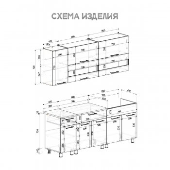 Кухонный гарнитур Монтана 2000 мм (БТС) в Верхней Салде - verhnyaya-salda.mebel-e96.ru