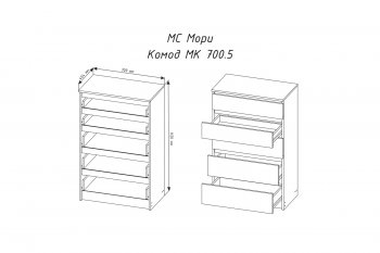 Комод 5ящ. Мори МК700.5 графит (ДСВ) в Верхней Салде - verhnyaya-salda.mebel-e96.ru